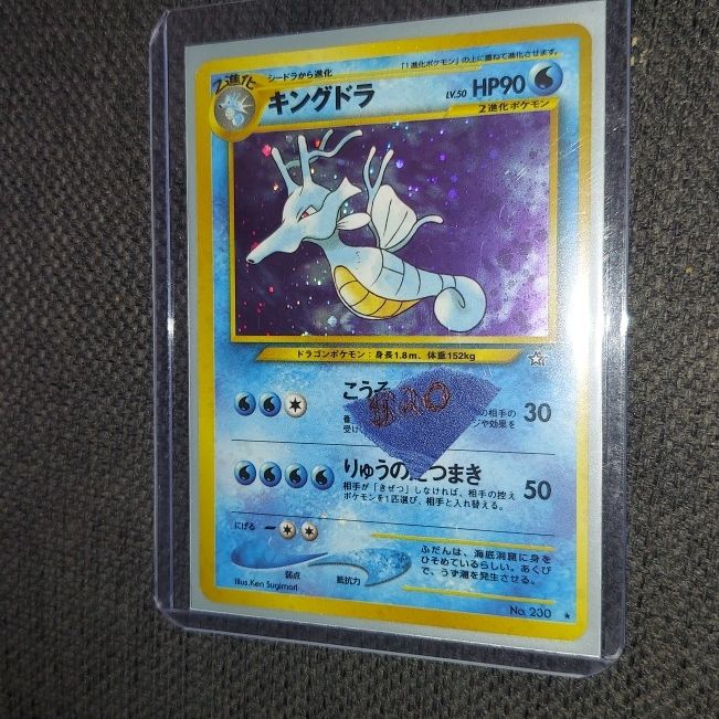 japanese kingdra pokemon card NEO GENESIS Holo for Sale in Queen Creek, AZ Water Types Kingdra #230 Prices | Pokemon