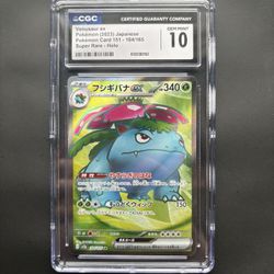 151 Venusaur Japanese Ex