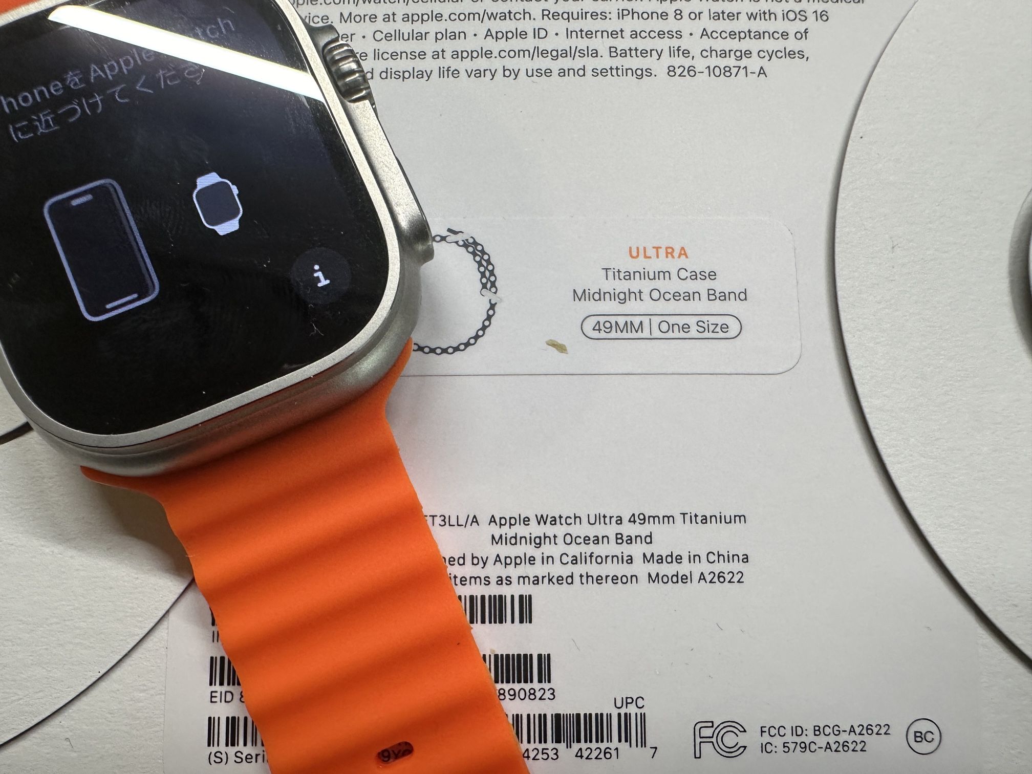 Apple Watch Ultra 