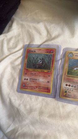 Pocket monsters