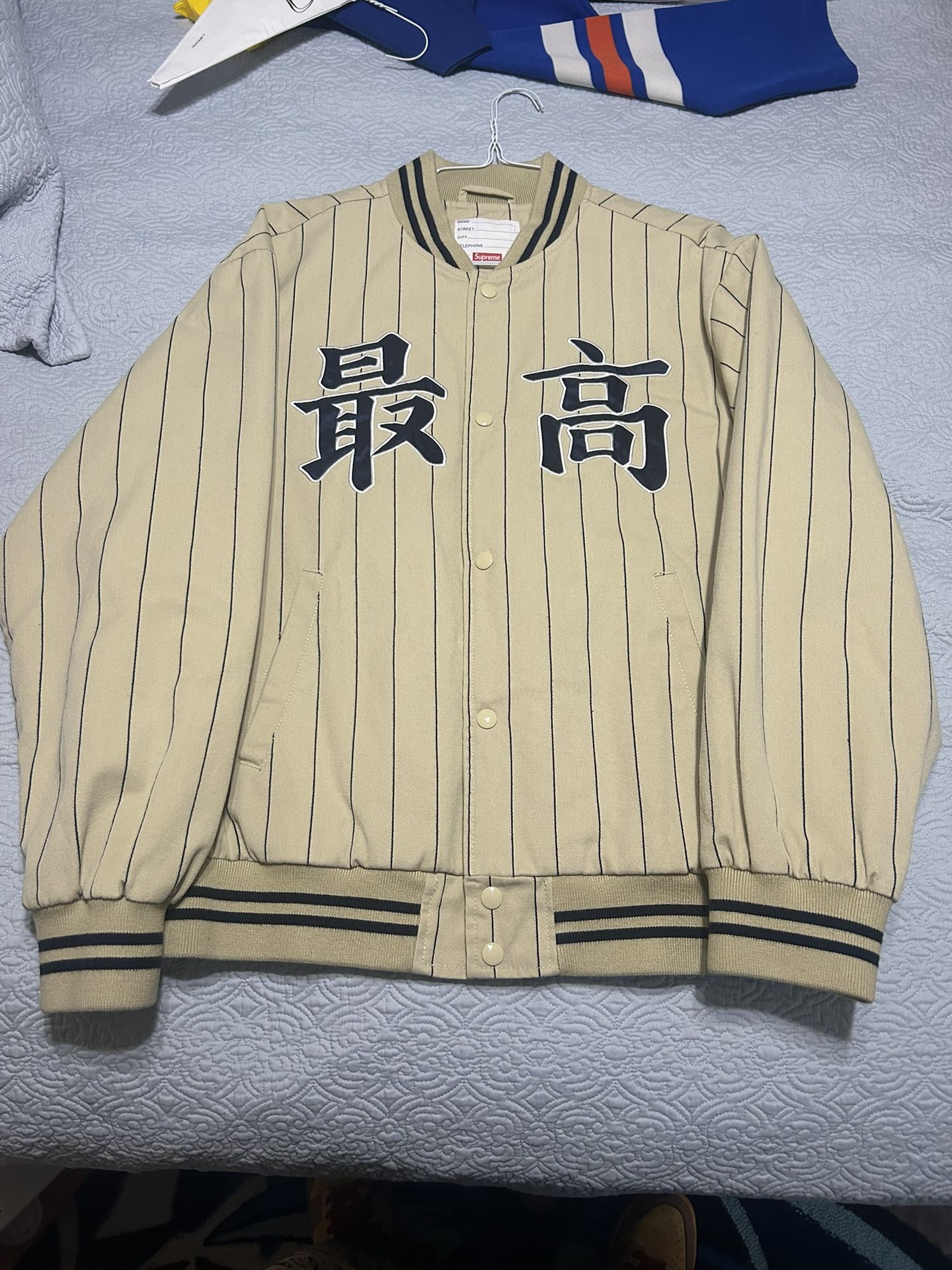 Supreme Pinstripe Varsity Jacket