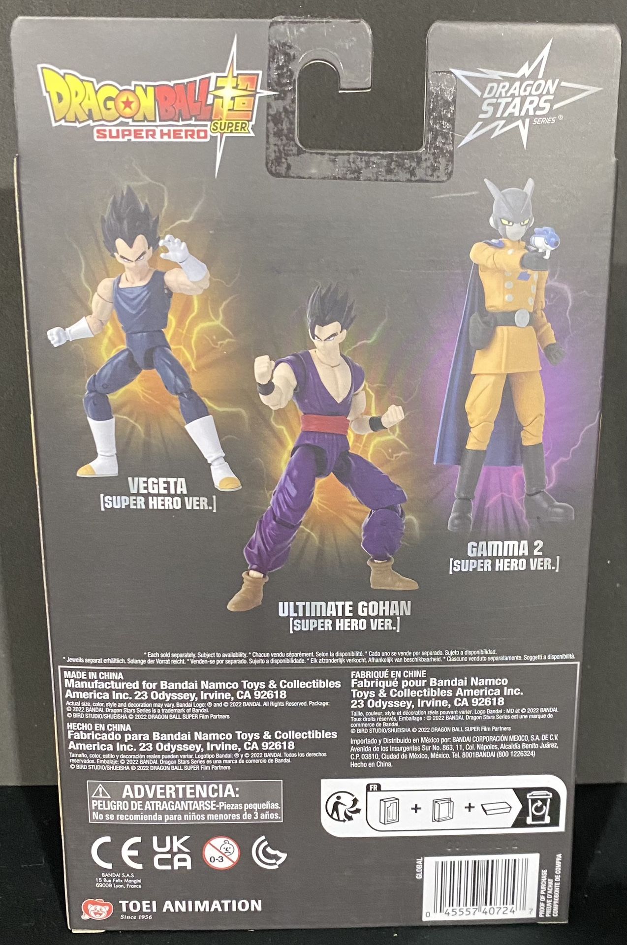 BANDAI DRAGON BALL SUPER DRAGON STARS ULTIMATE GOHAN SUPER HERO VER. 6  FIGURE