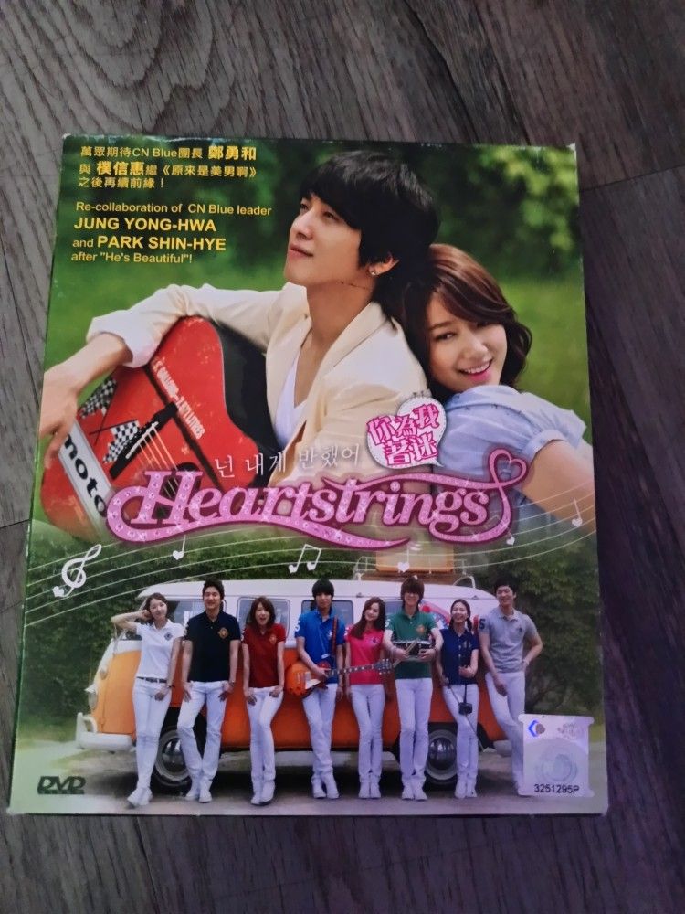 Heart Stings Kdrama