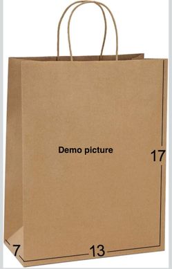 BagDream Paper Bags 13x7x17 50Pcs