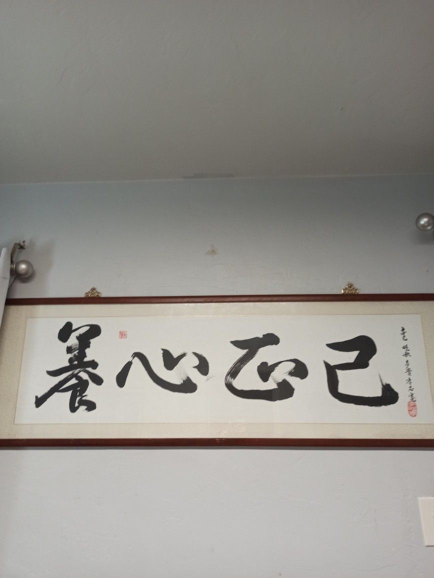 Calligraphy and Painting