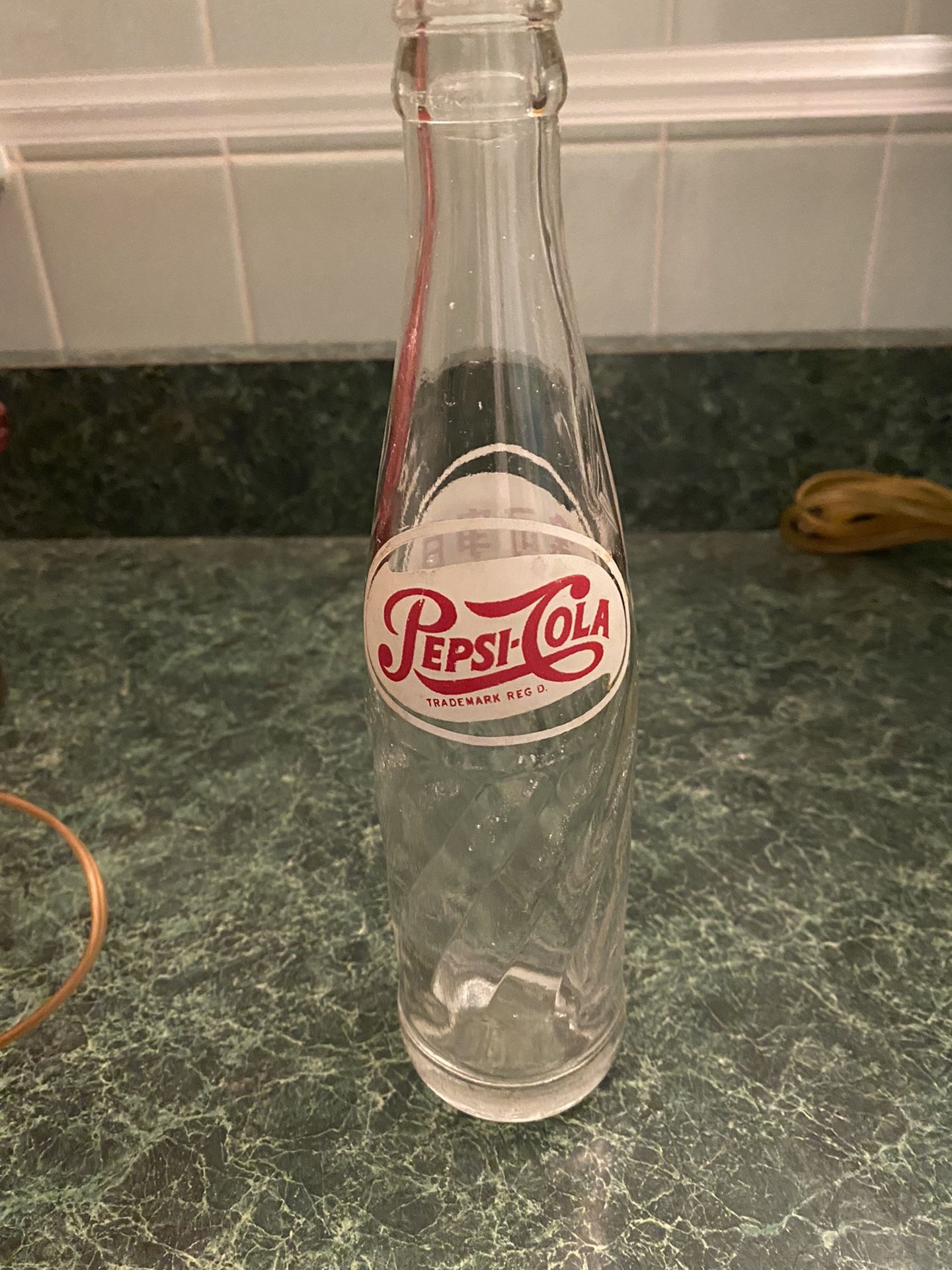 Vintage Pepsi Bottle