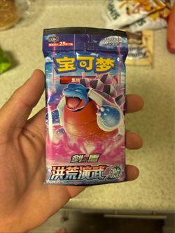 Chinese Blastoise jumbo Booster Pack