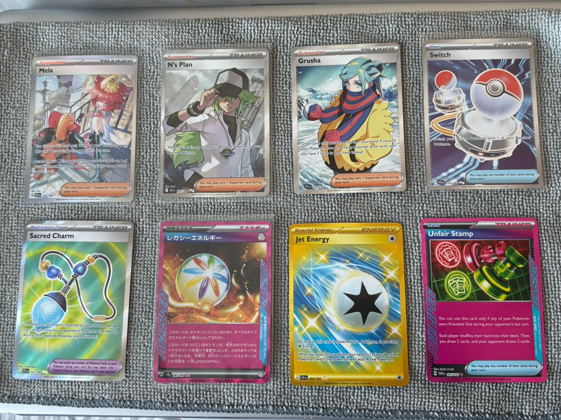 Pokemon Trainer Cards Bundle, Mela, N’s Plan, Grusha, Switch And More! 8 Cards!