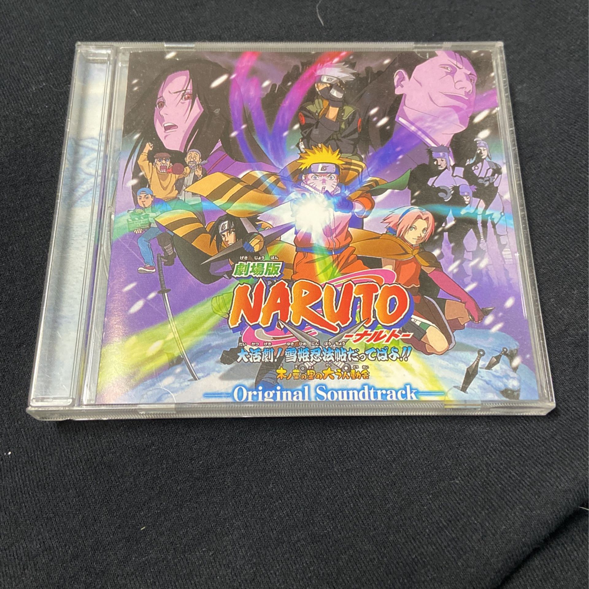 Naruto The Movie Original Soundtrack 