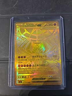 Pokemon Card Lot - no singles read below