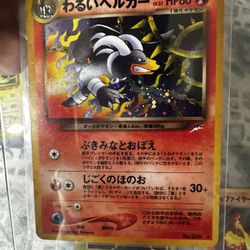 Vintage Japanese Cards Nm