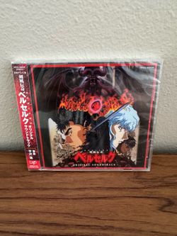 Berserk 1997 Soundtrack SEALED