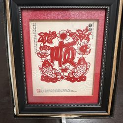 Paper Cut Art In Frame 