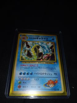 Gyradoes Misty's Pokemon Card 