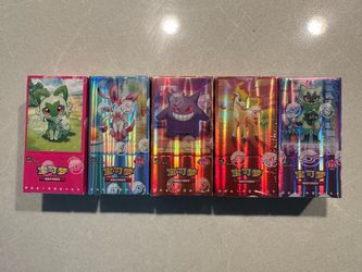 Horizon Gem Chinese Booster Box Set *SEALED* Pokemon Vol 1 2 3 4 5 Gengar Pikachu Umbreon Cubone Sylveon Eevee Meowth Ponyta