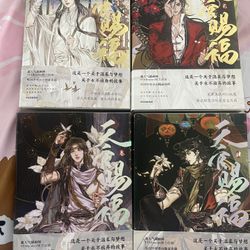 Heaven’s Official Blessing Chinese Version