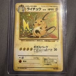 Japanese Raichu Fossil Set