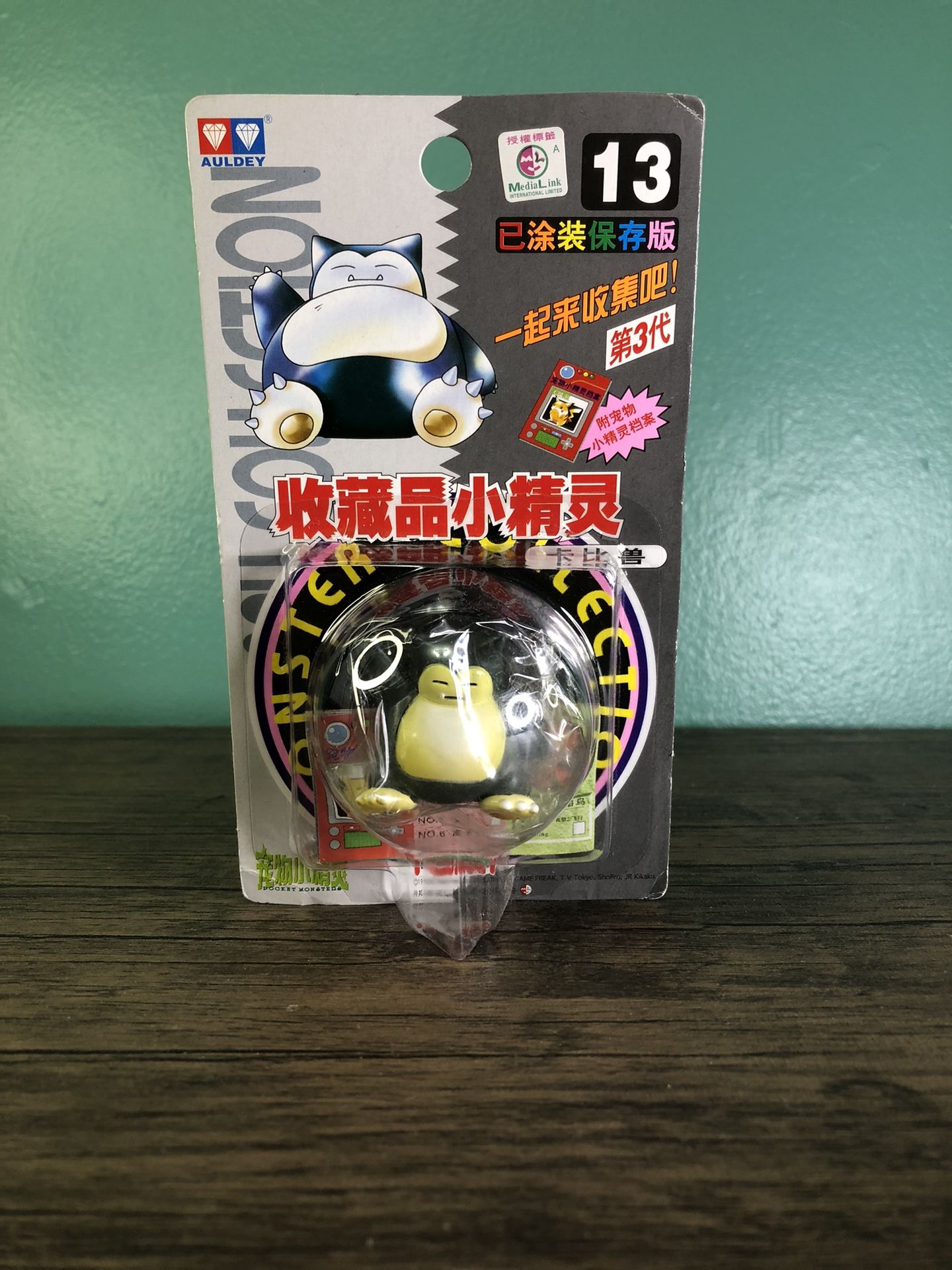 Pokemon Licensed Japan 1999 Tomy Snorlax 2