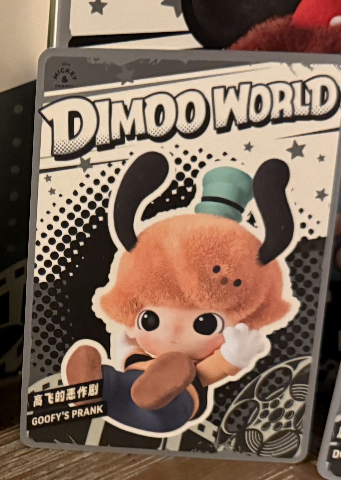 Dimoo World - Goofy’s Prank - Plush Keychain