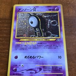 Unown A (Japanese Holo)