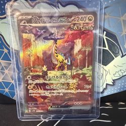 Raging Bolt Ex