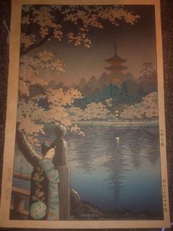 Authentic Tsuchiya Koitsu Japanese Woodblock Print - Ueno Park