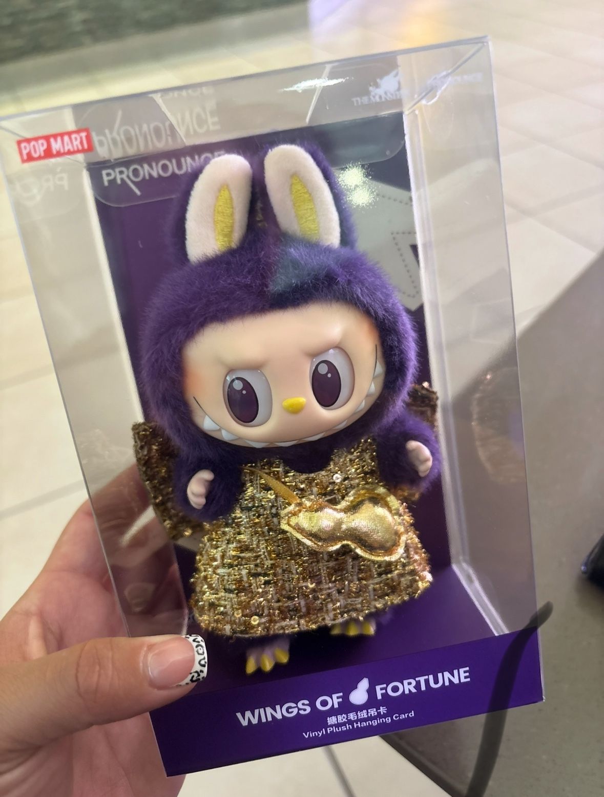 Wings of Furtune- Purple Labubu