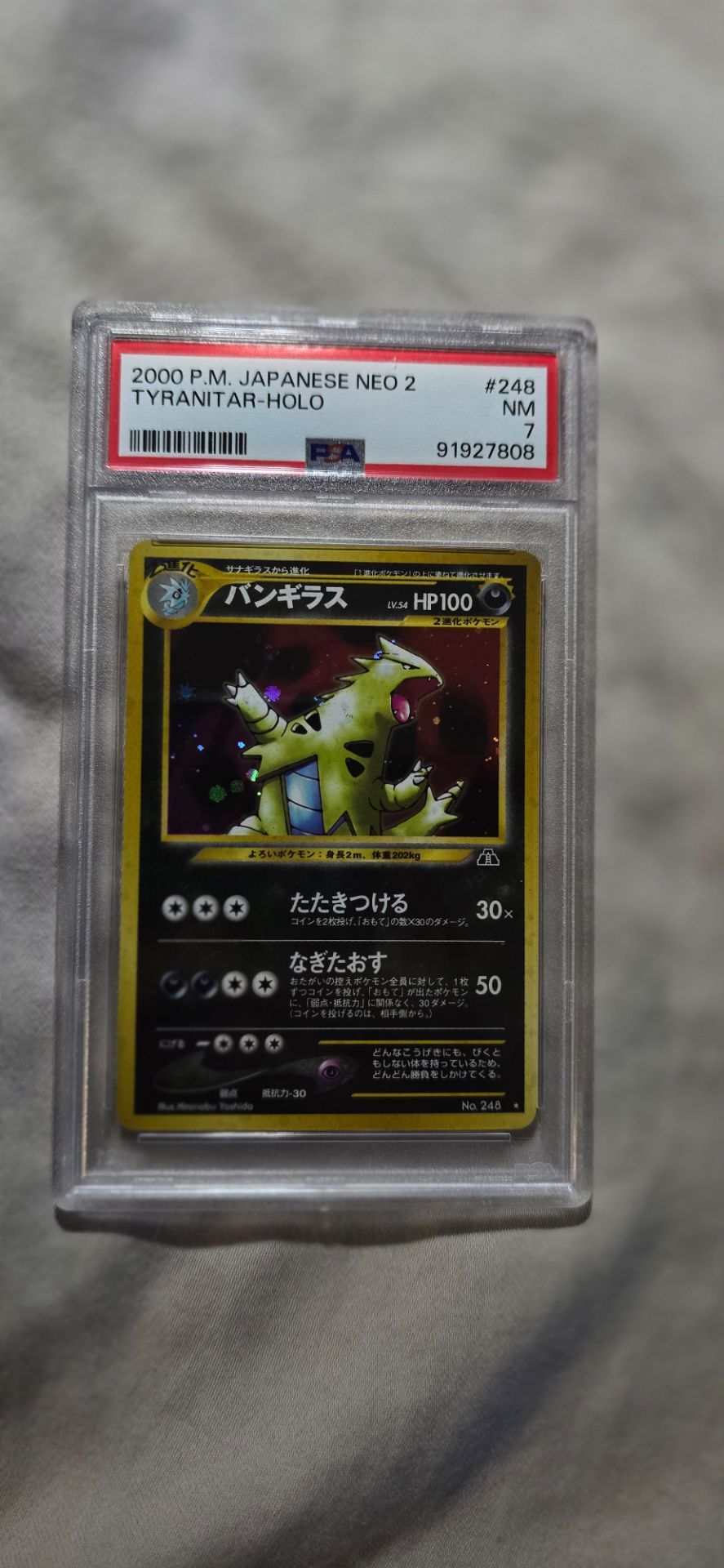 🦖 Japanese Tyranitar Holo PSA 7 – Neo Discovery 🦖