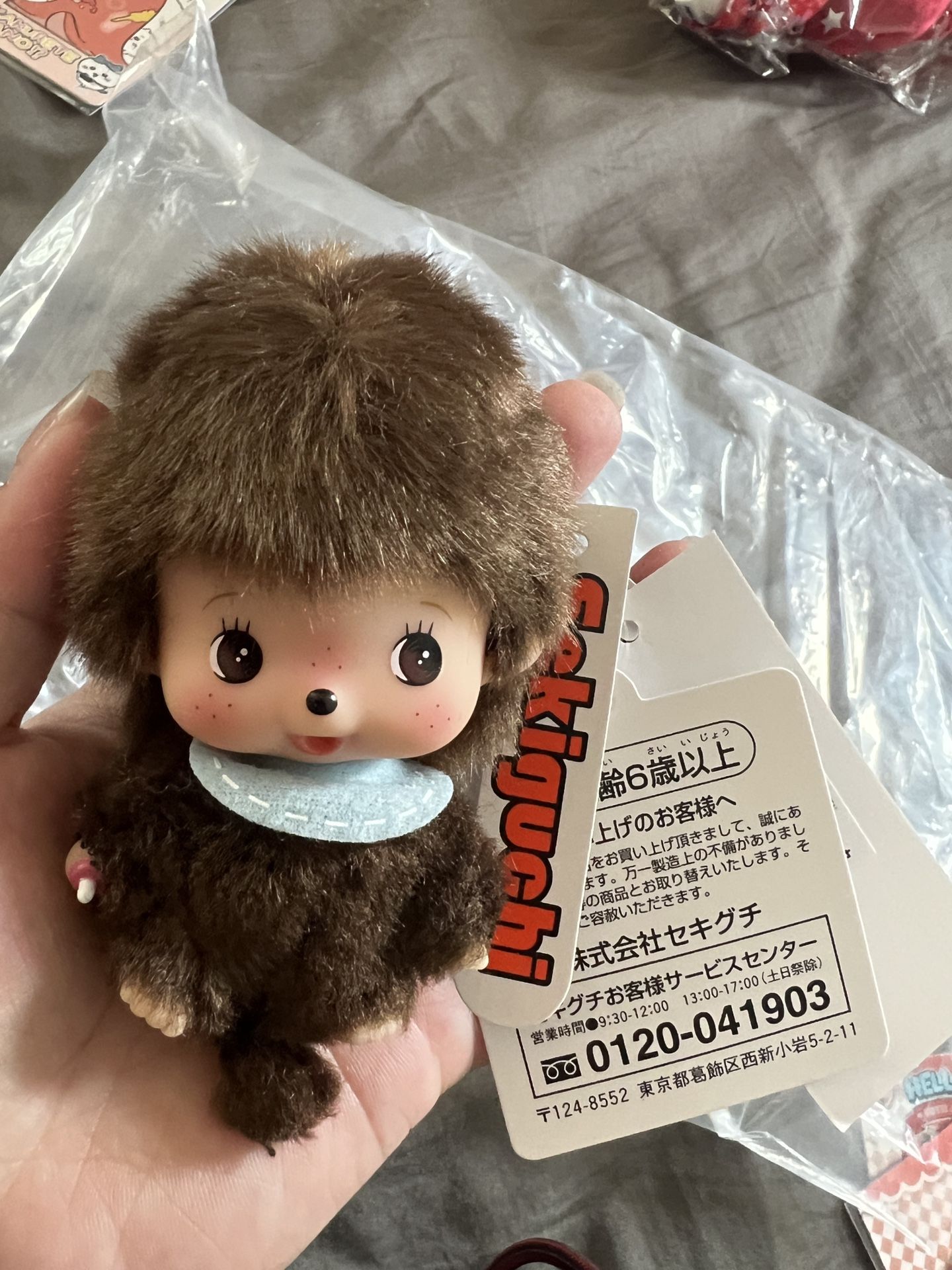 Sekiguchi Bebichhichi Plush Mascot Keychain – Big Face SS Size Boy Doll Japan