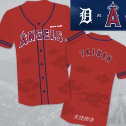 angels baseball Taiwan Heritage jersey - adult Medium