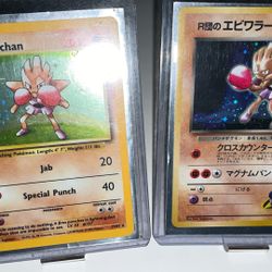 VINTAGE POKEMON CARDS 