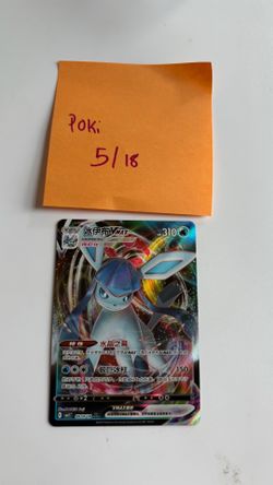 chinese glaceon vmax