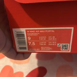 Nike Air Max Portal