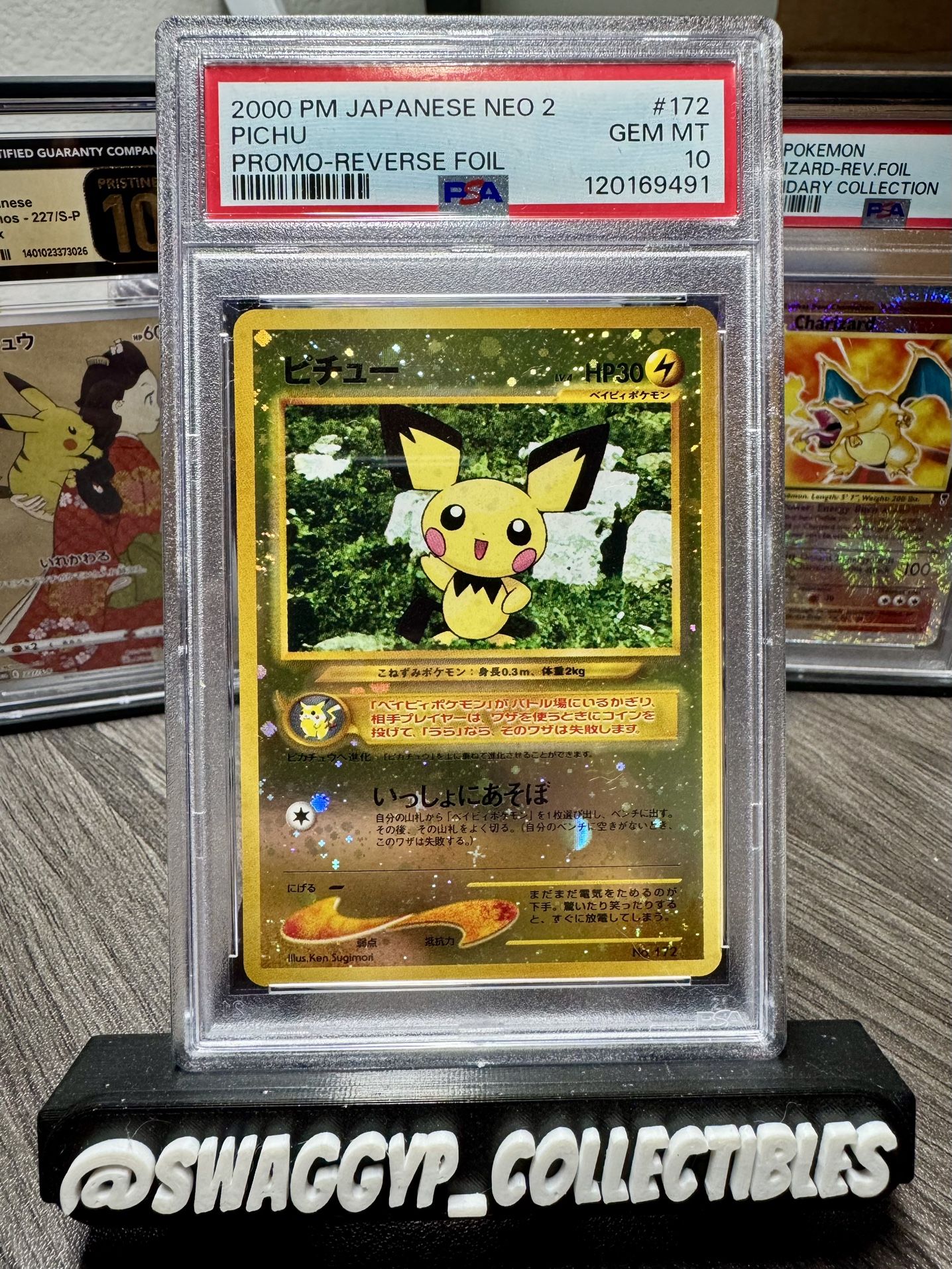 ◓Pichu #172 Neo File 2 2000 - Pokémon JPN Promo Reverse Holo PSA Gem Mint 10◓