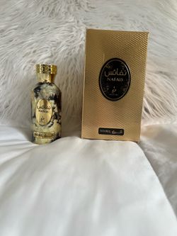 Khadlaj nafais sharq