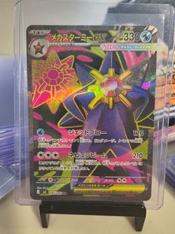 Mega Starmie EX Japanese Pokémon Card SR 095/080