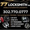 77 Locksmith INC