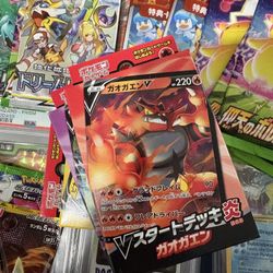 Pokemon Deck 2020