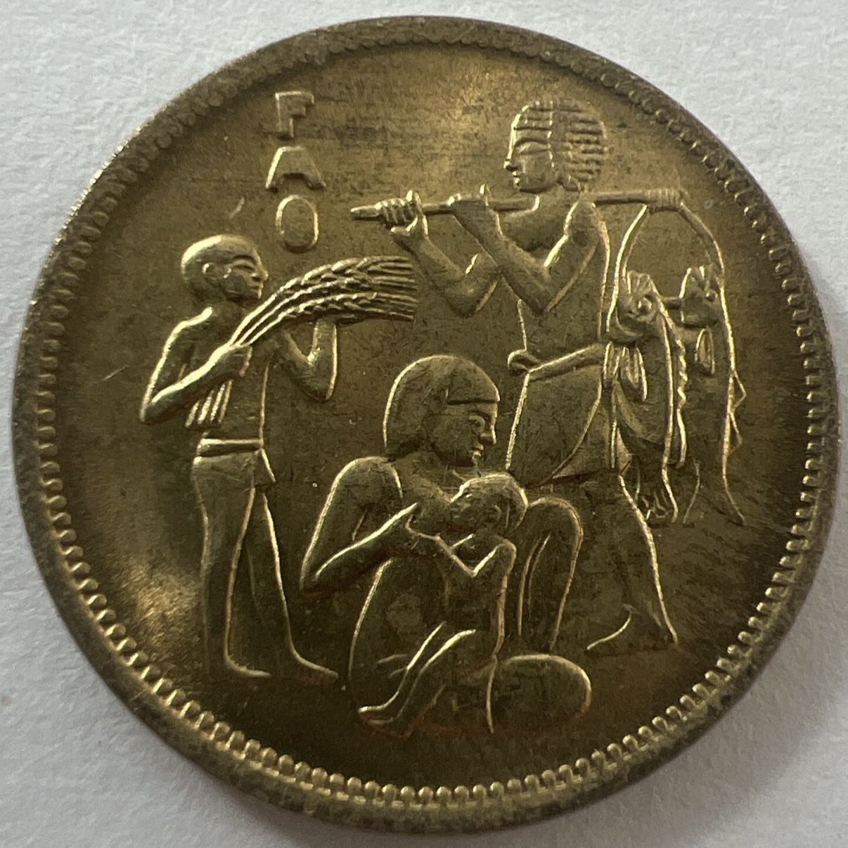 Egypt - 10 Milliemes Coin - 1975 Vintage Beautiful Coin