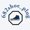 682shoe_plug