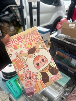 Blind box