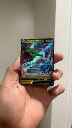 🐉 Rayquaza V 100/159 ( Lightly Played)