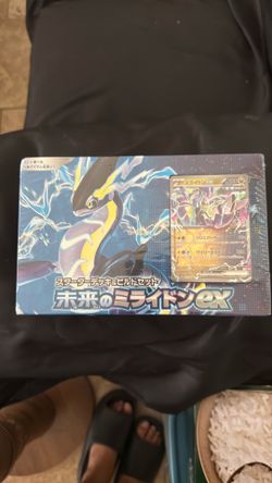 Pokeman Cards