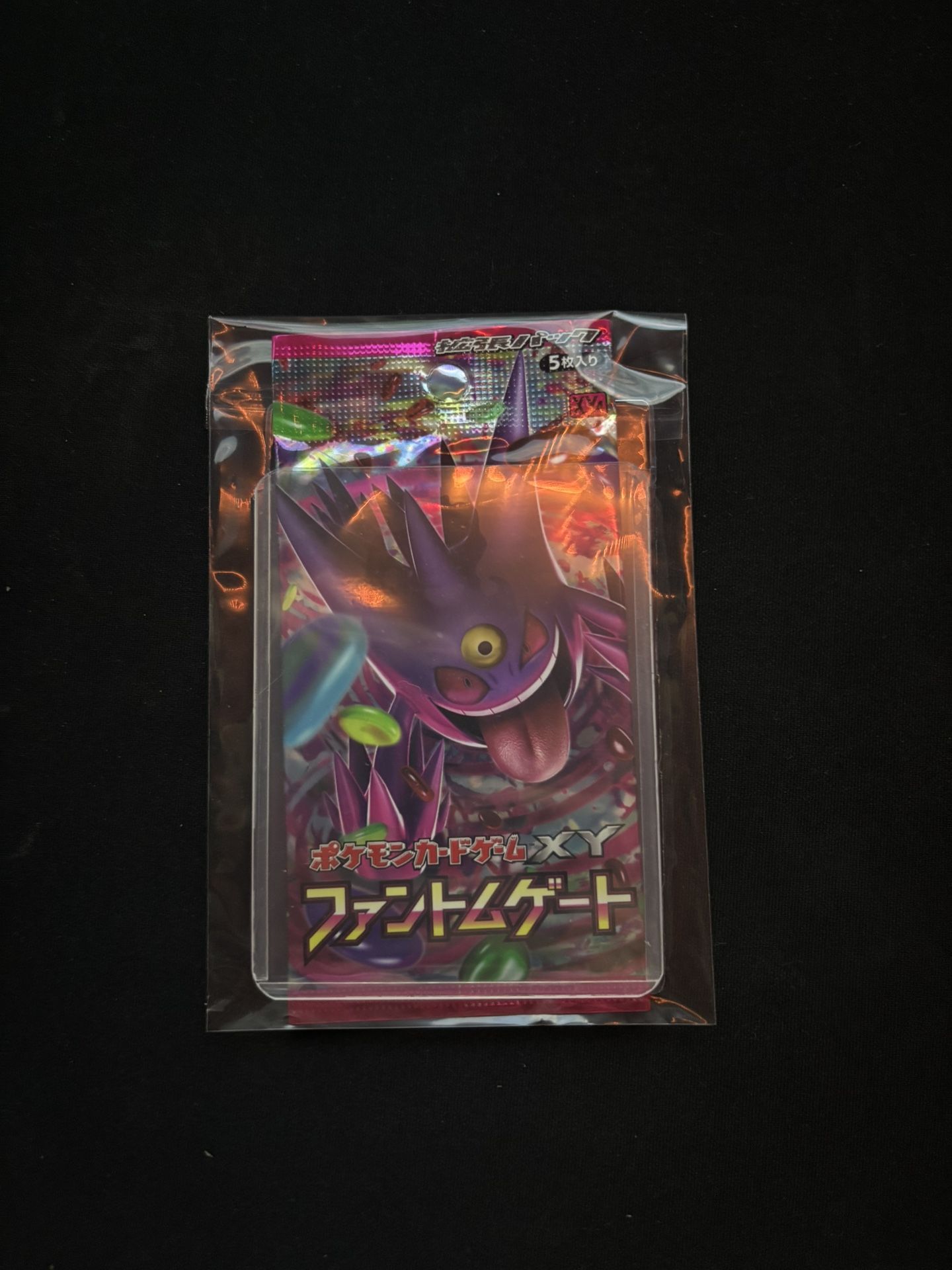 Sealed Phantom gate pack