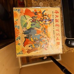 China Vintage Record During Cultural Revolution 