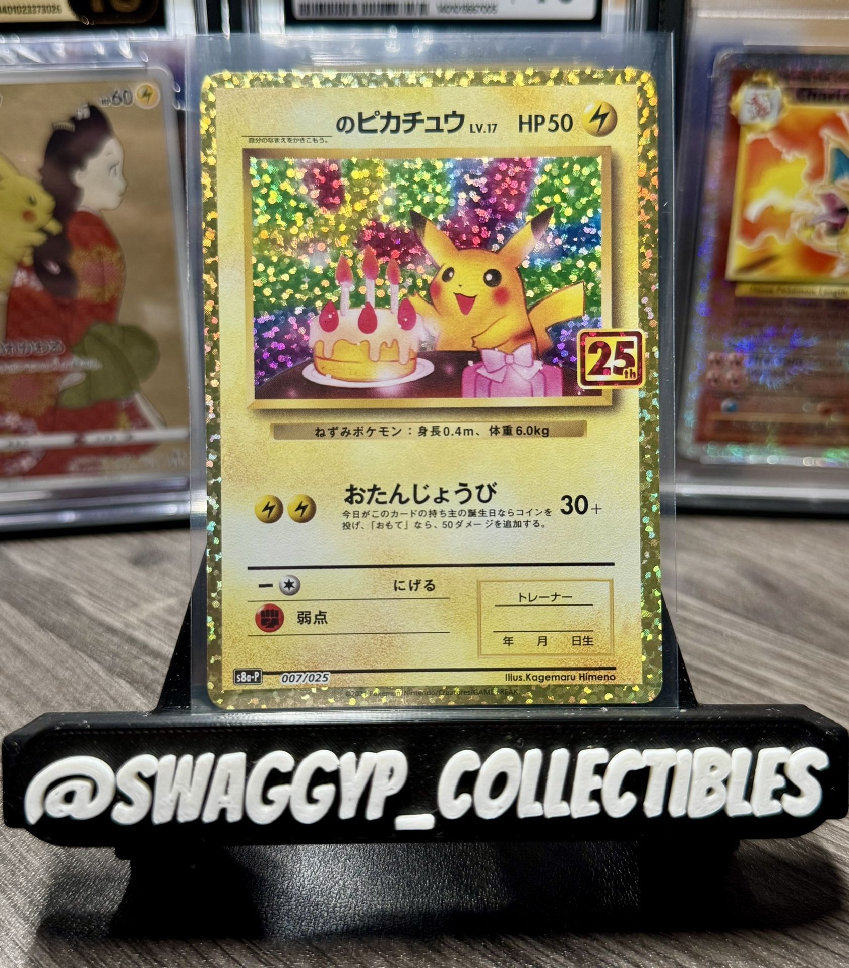 ◓Birthday Pikachu 007/025 s8a-P 25th Anniversary 2021 - Pokémon TCG JPN Holo*NM◓
