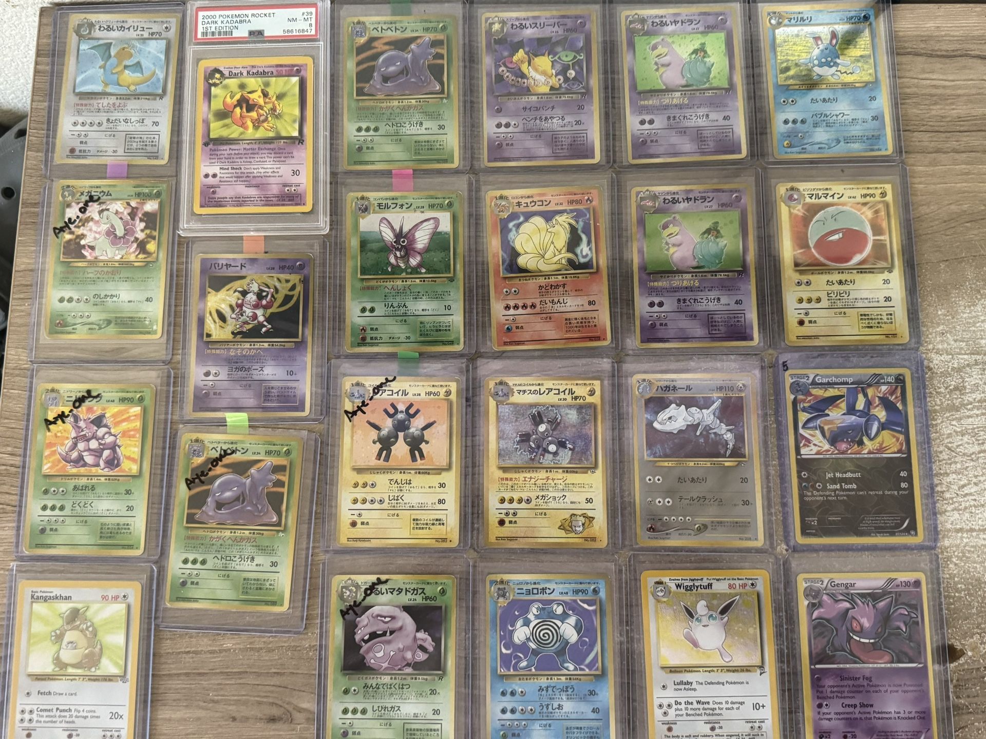 Vintage Pokemon