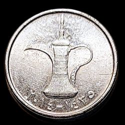 2014 United Arab Emirates 1 Dirham Coin