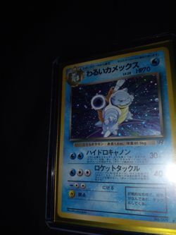 Blastoise Dark Japanese Pokemon Card 