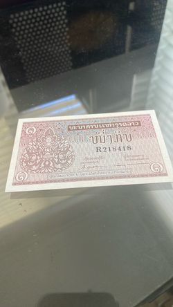 Laos vintage bank note
